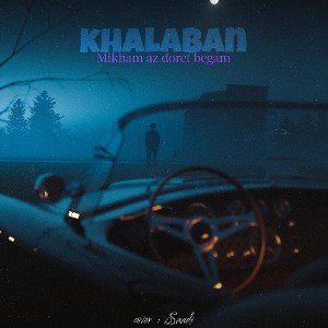 mikham az doret begam