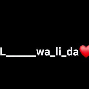 لواليدة❤️MAMAN💞