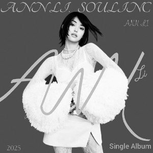 Prod. Miamura 🌟 Твоя Ann Li 🌟 Originally
