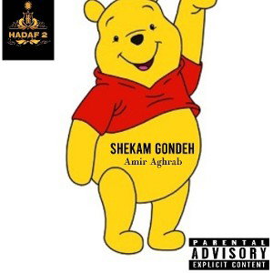 SHEKAM GONDEH