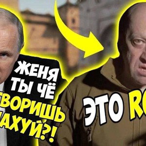 ты что творишь нахуй?