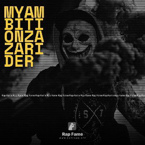 MyAmbitionzAZARider
