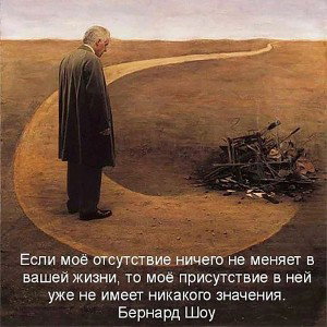 псовдо