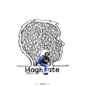 مقلطه/MAGHLATE