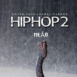 HIPHOP2/هیپ هاپ۲