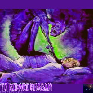  TO BIDARI KHABAM/توبیداری خوابم
