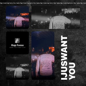 Ijuswantyou