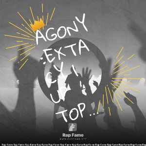 Agony:Extacy 1 Up Top wasted talent