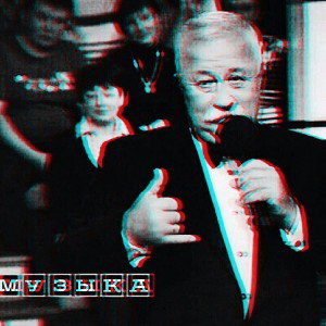 Чучуть (-)