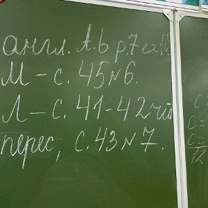 с днём рождения