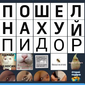 украинский военные корабль