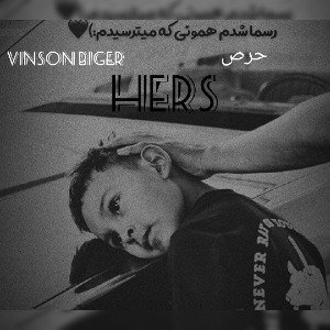 hers