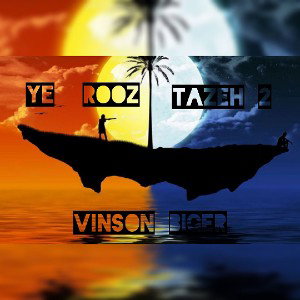 ye rooz tazeh 2