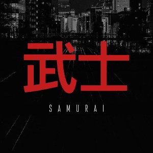 SAMURAI 2