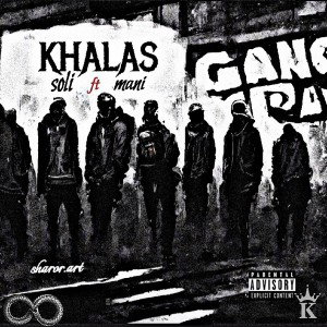 KHALAS