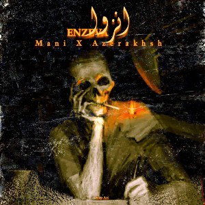 Enzeva