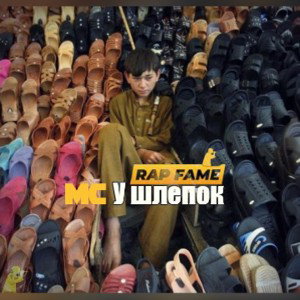 Ты На Фоне 
