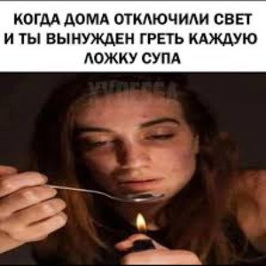 Кума Рит