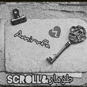 طومار