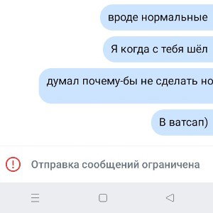 Убегало
