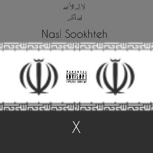 Nasl Sookhteh