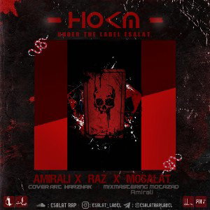 HOKM