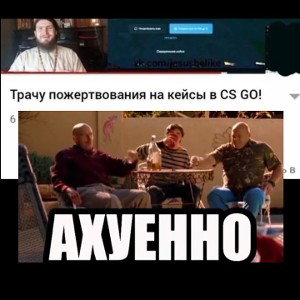 Это ахенно