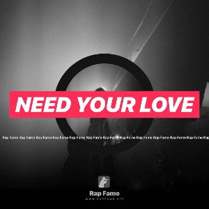 Need Your Love 