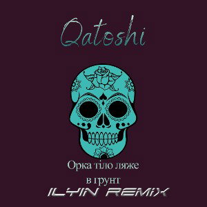 Qatoshi - Орка тіло ляже в грунт (ILYIN Remix)