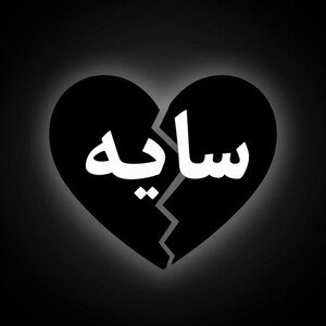 Black heart