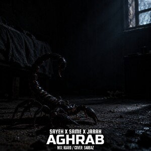 AGHRAB