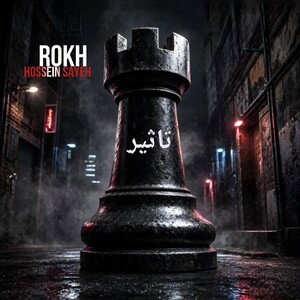 ROKH