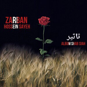 ZARBAN