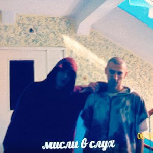 Nais — Лучший друг _www.hotplayer.ru_