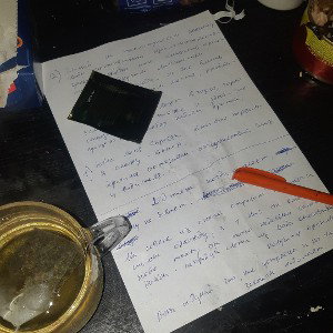 Сверток с рыбой