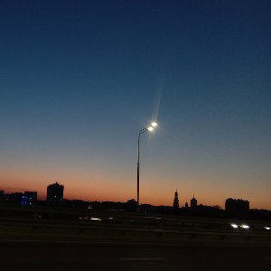 Осень