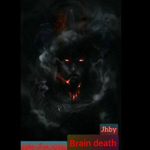 Brain_death💀🧠مرگ_مغزی