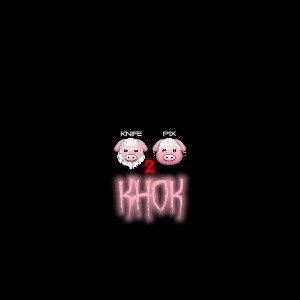 Khok 2