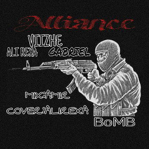 Alliance