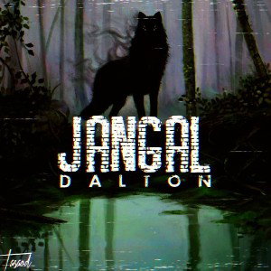 jangal/جنگل