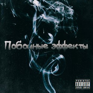 NORTHERNTYPE - VD2.2
