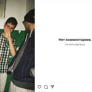 Я в хламе
