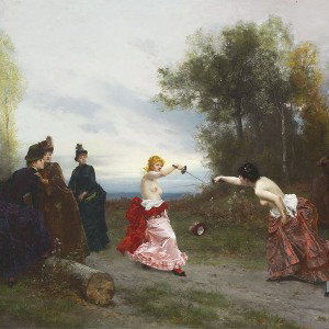 Помни каждый миг