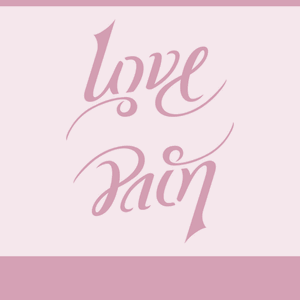 E_Dugg - Love and Pain 2023-12-10 03_35 (Bass Boost)
