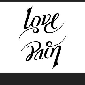 E_Dugg - Love and Pain 2023-12-10 03_35