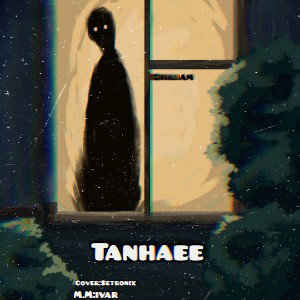 Tanhaee