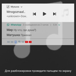 Кайф