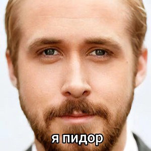 пидот 