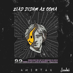 ZIAD DIDAM AZ OØNA