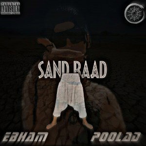 SAND BAAD😘